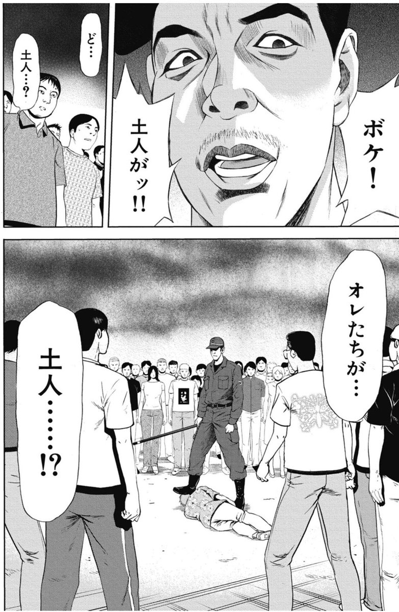 遊牧民 tweet media