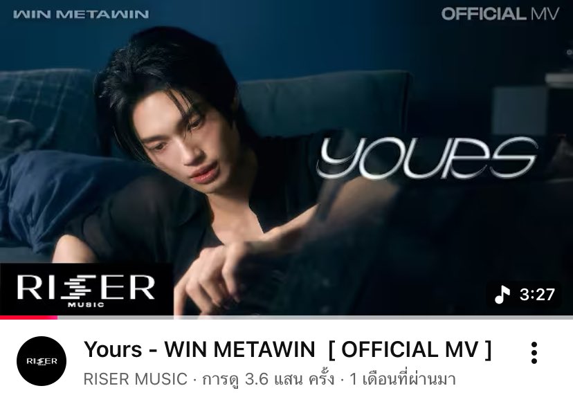 🎯 368,163 Let’s go 400K Views 🔥 🎶

Yours - WIN METAWIN

OFFICIAL MV
🎬 youtu.be/YJ6XBz71g30

WIN KNOWS I AM YOURS 

#YoursWIN_MV
#YoursWIN
#winmetawin <a href="/winmetawin/">Winmetawin</a> 
#snowballpower