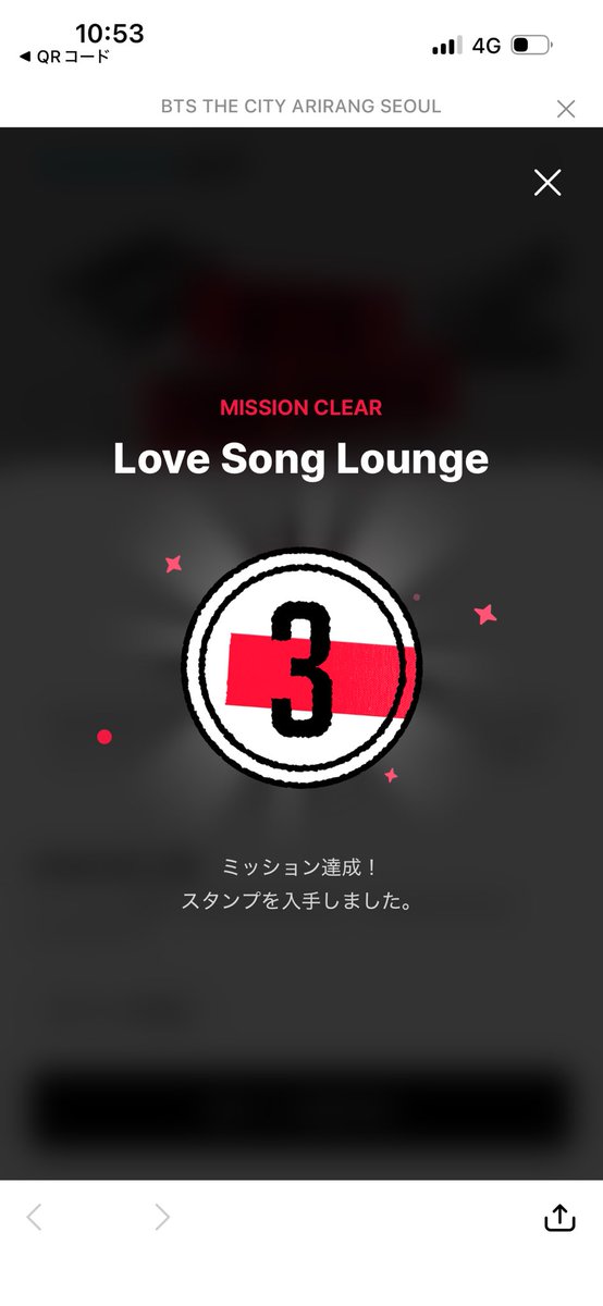 💜りんず 💜 ぼくも 💜우정앞울행알💜 tweet media