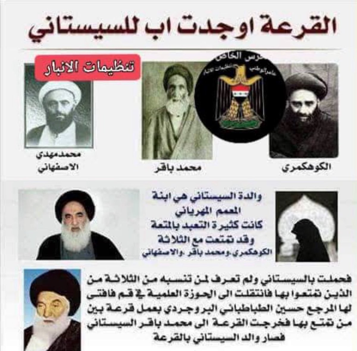 متفائل والحافظ الله🤲 tweet media