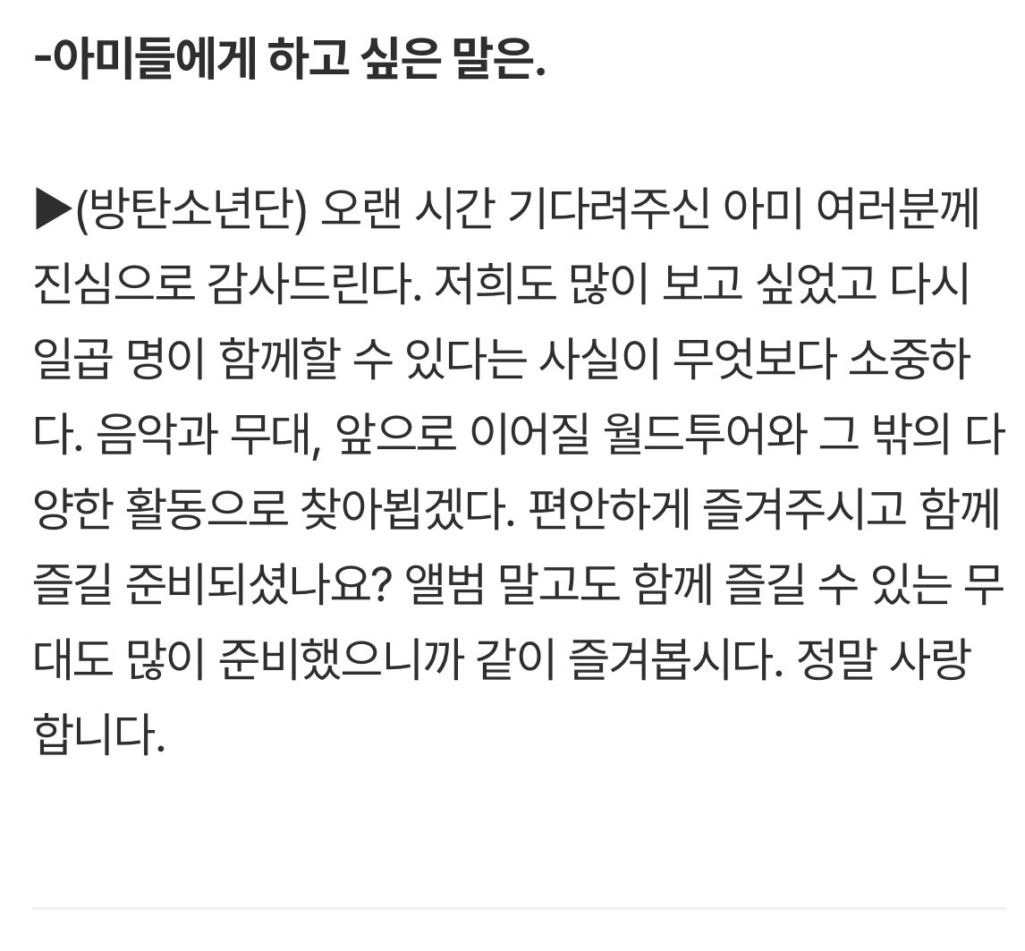 Soo Choi 💜 (REST) tweet media