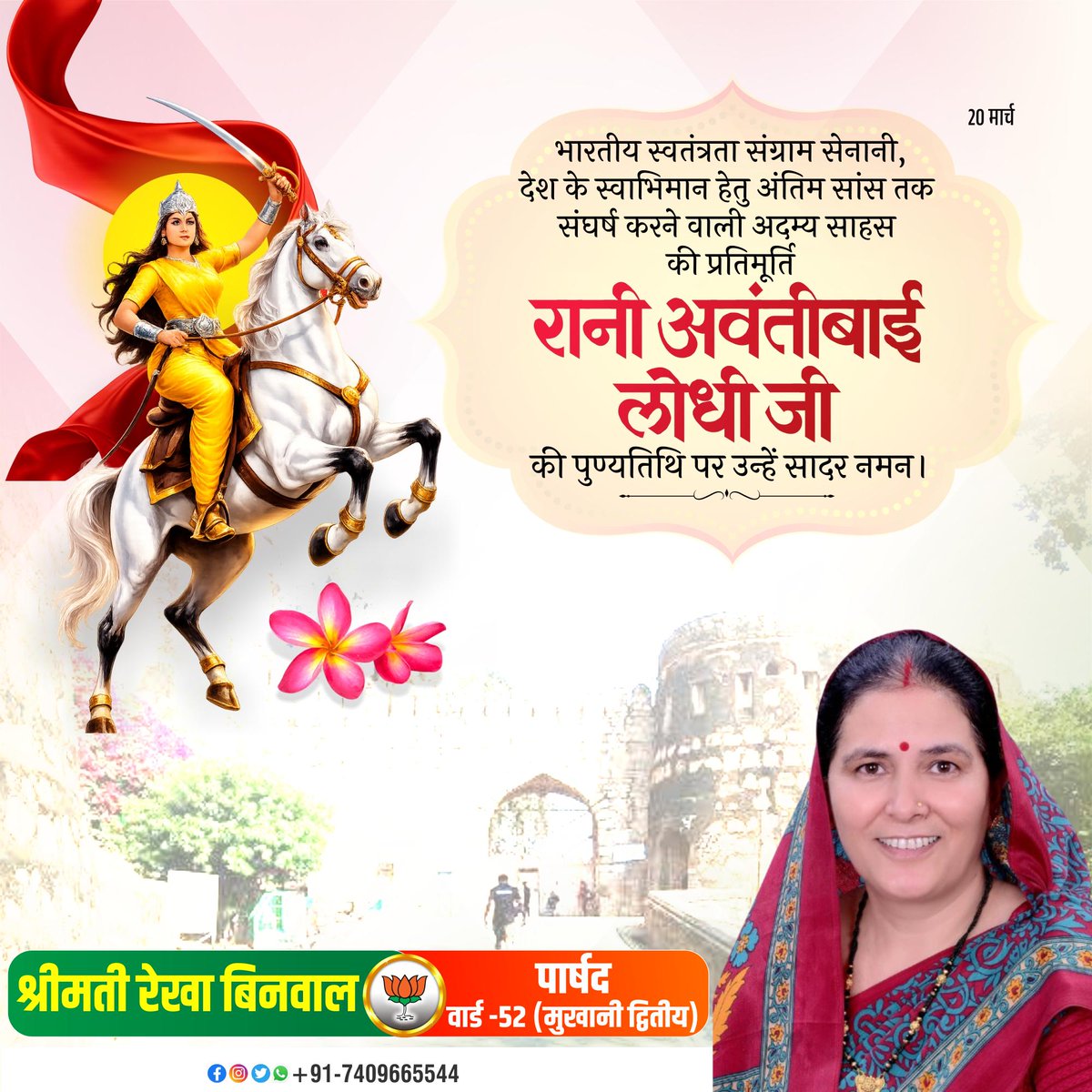 umesh binwal tweet media