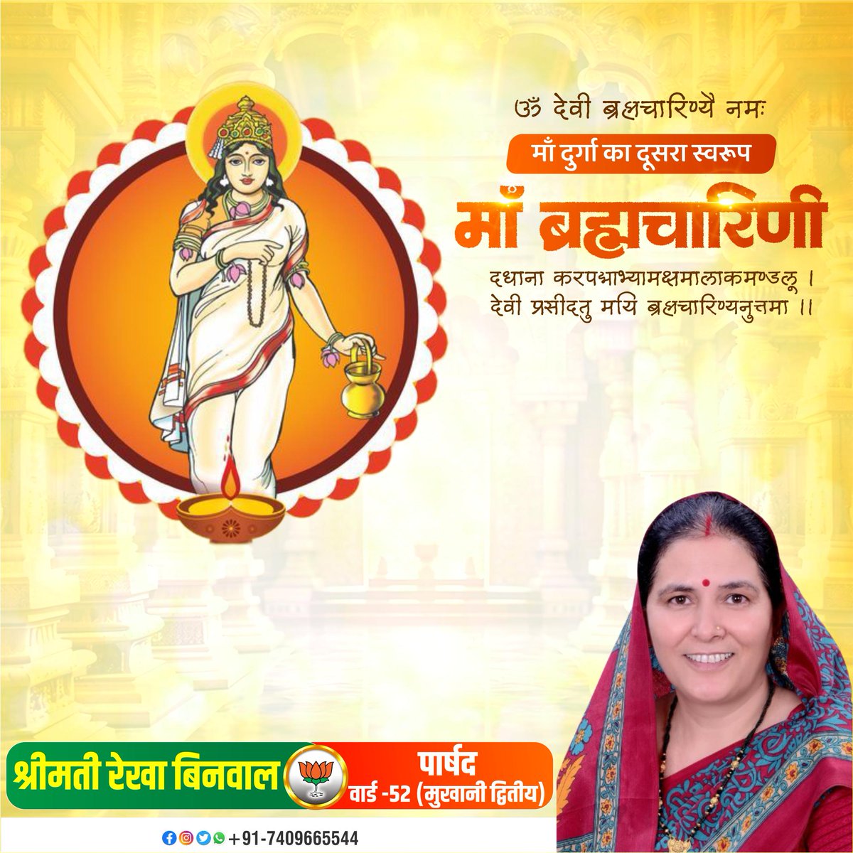 umesh binwal tweet media