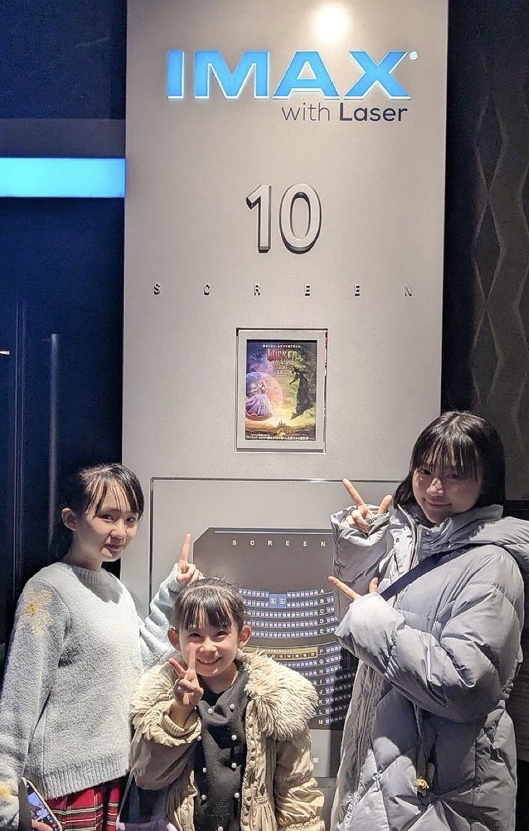 ZRWcu5HELKIbwxG's tweet image. ＃WICKED  ＃永遠の約束 観てきました🧙‍♀️✨

#木内彩音 ちゃんと
JURIRI（妹）と親と5人で🎬✨

IMAXシアターの音と迫力、映像も楽曲も全部がすごすぎて…
語彙力が追いつきませんでした😂

※ここから少しだけネタバレ注意⚠️

「自分の信じたものを貫くこと」とか