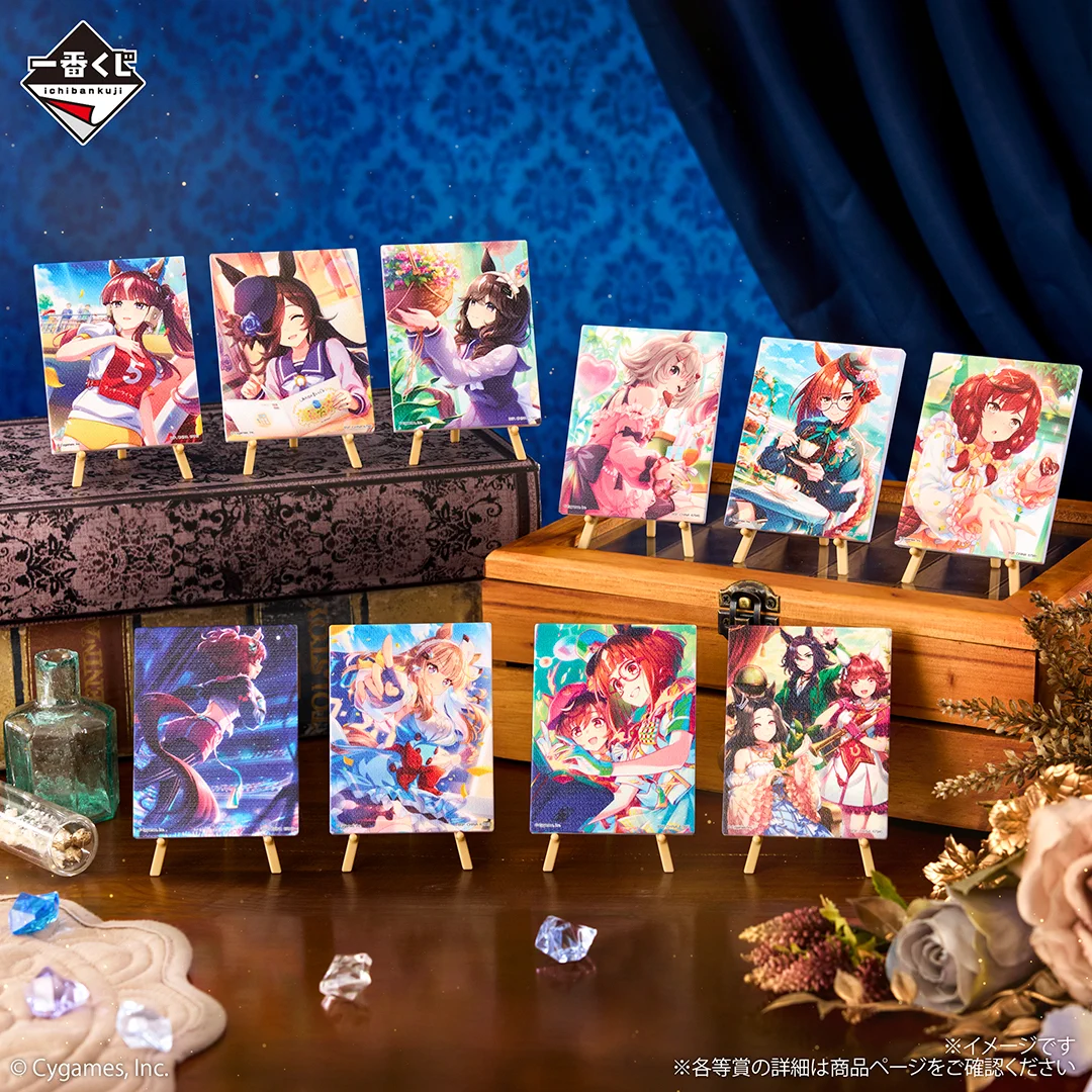 一番くじ（BANDAI SPIRITS） on X: 