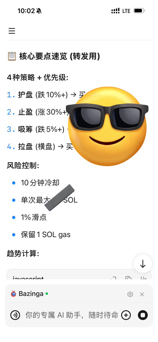 铜锣湾happy哥 tweet media