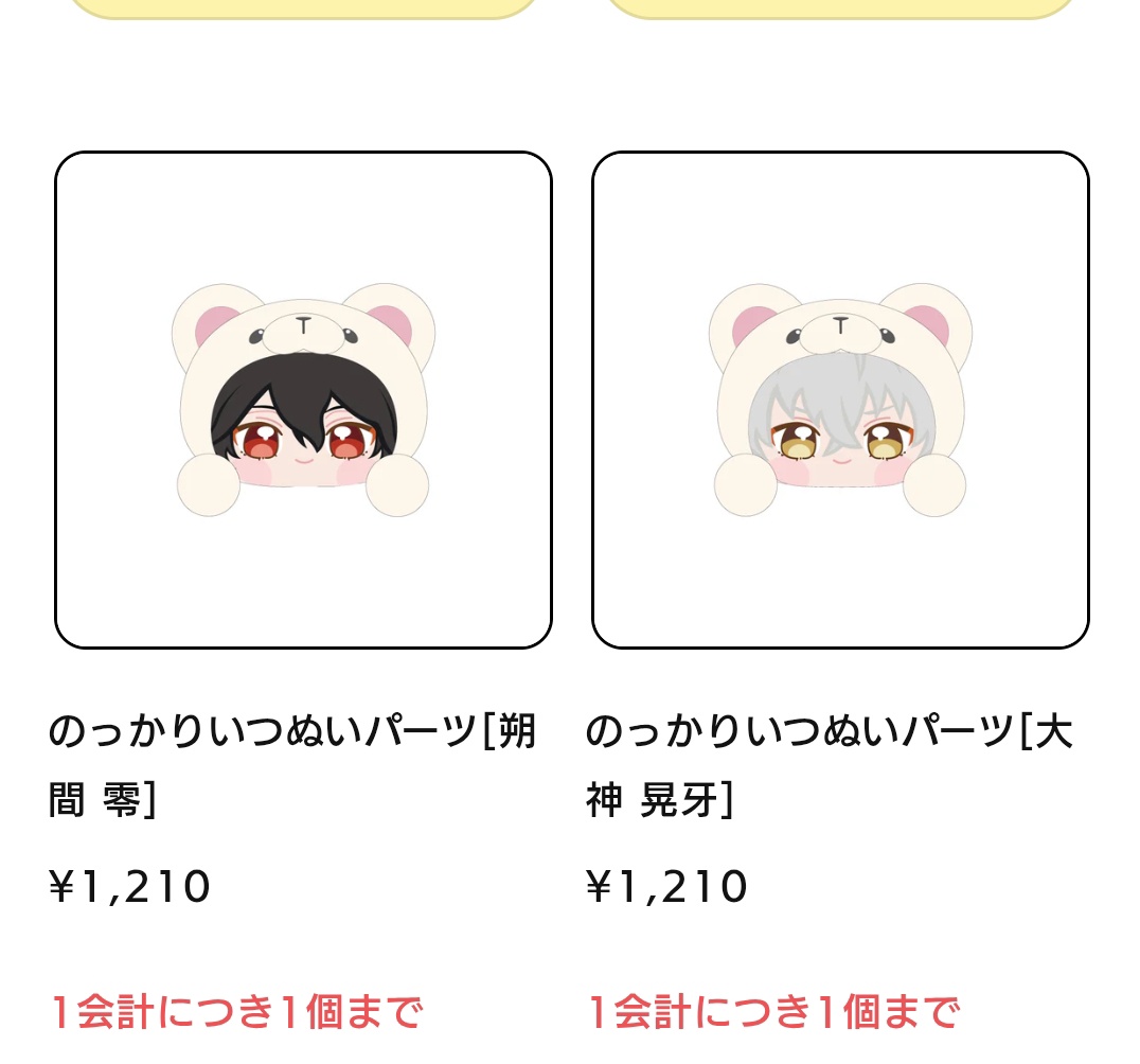 🐿️りす＠取引用 tweet media