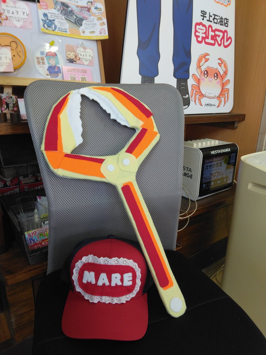 マレちゃん🫧ガソスタむすめ🤍宇上石油 tweet media