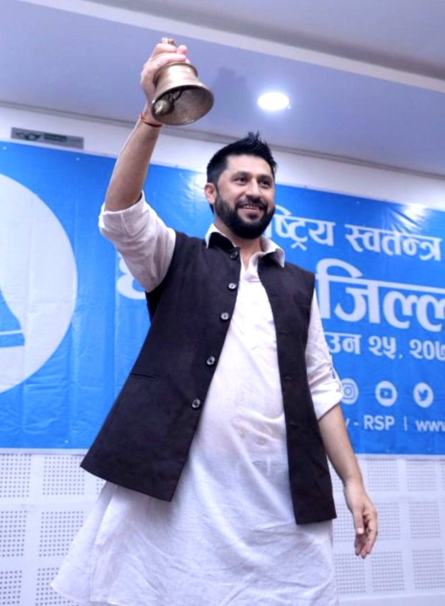 Rabindra Mishra tweet media