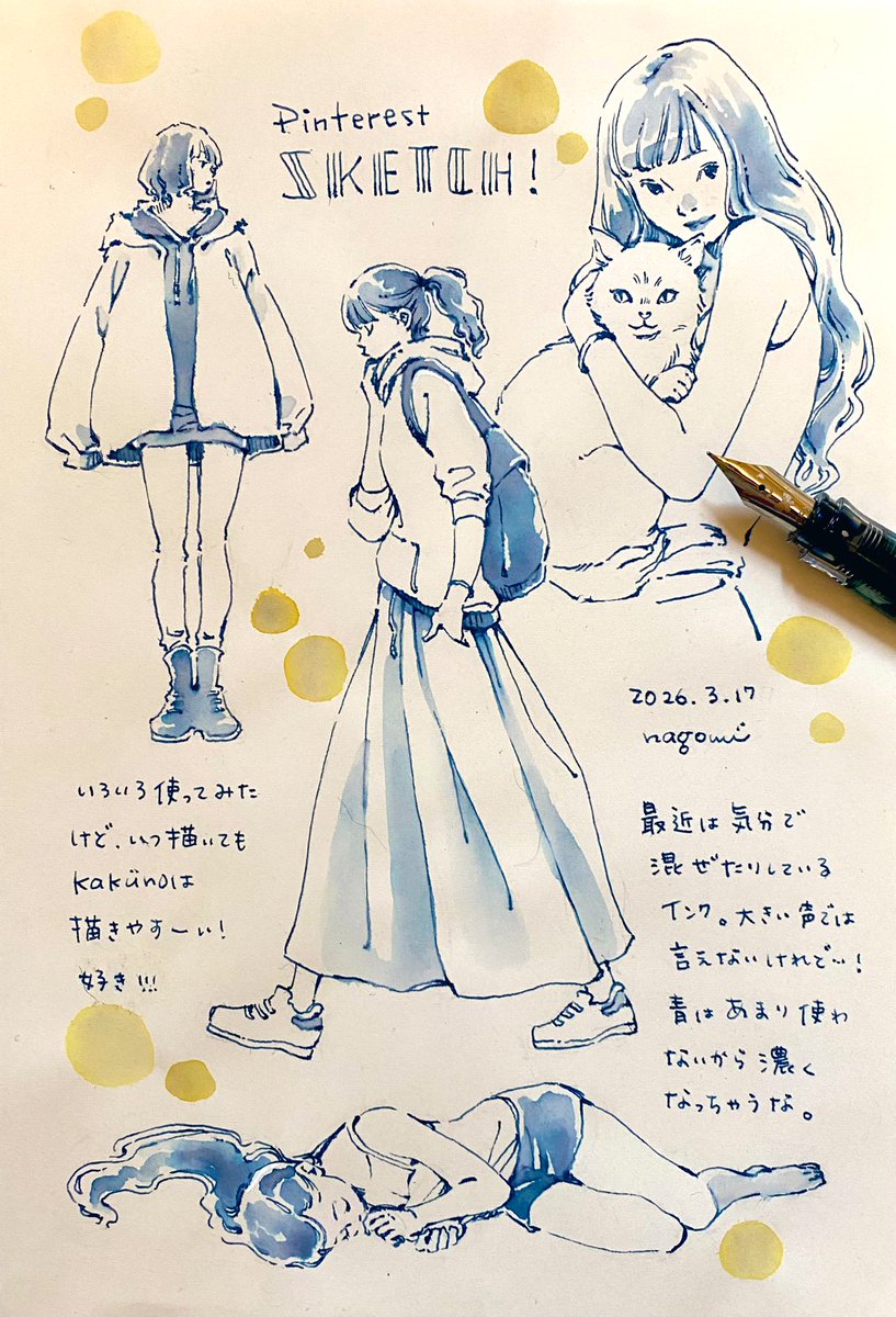 nagomi (@kk92934747) / Posts / X