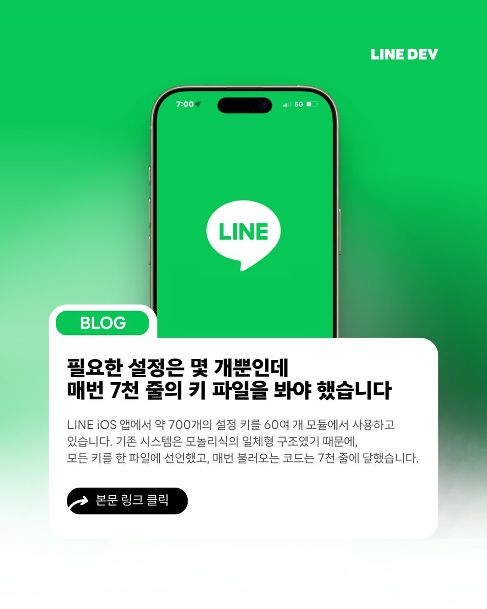 LINE Developers tweet media