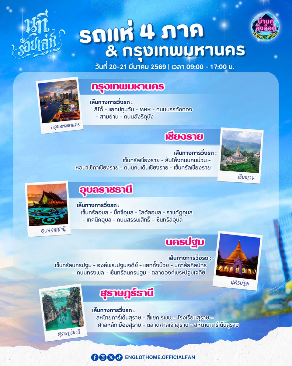 Englothome.OfficialFan 🐶🐰 tweet media