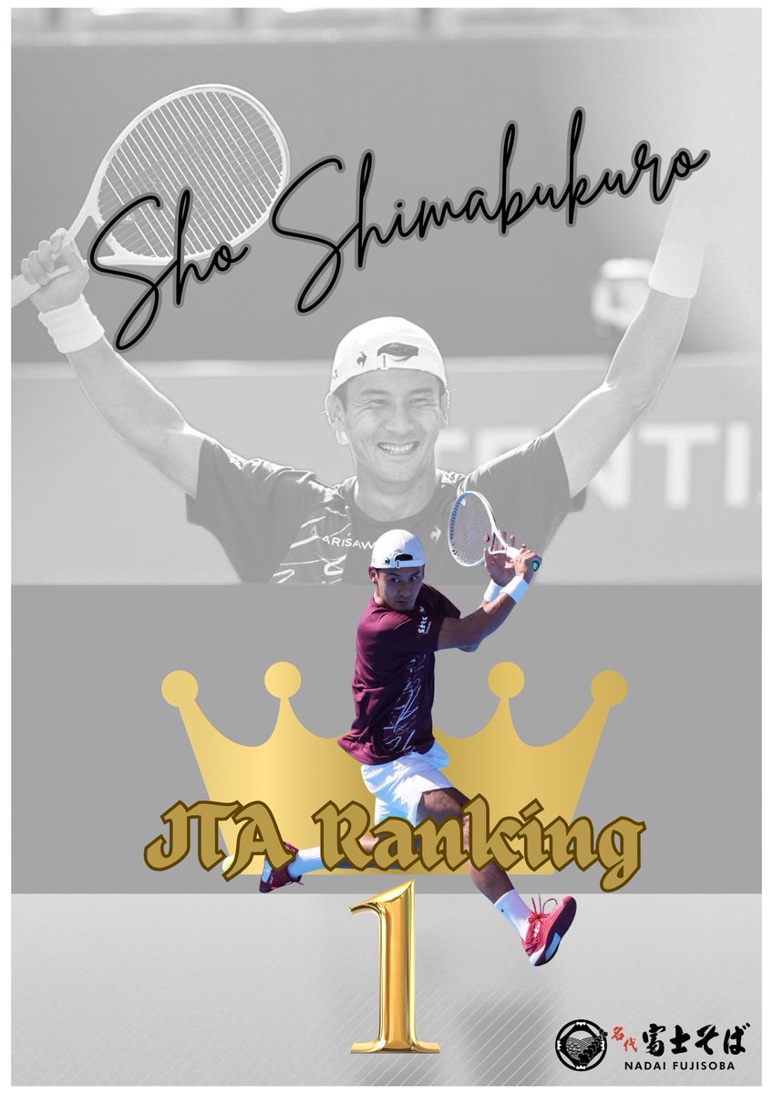 名代富士そば【公式】 tweet media