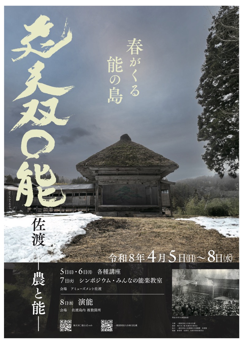 飛天双◯能 tweet media