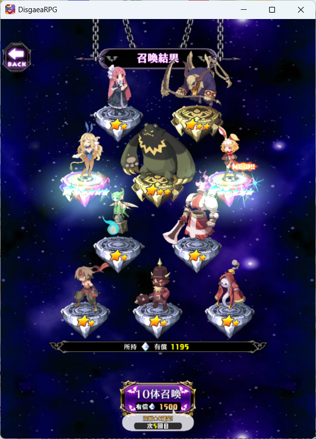 Be_wraith1380's tweet photo. 三月ウサリアビンゴ＆引けました！
＃ディスガイアRPG https://t.co/iXLdRpF7rq