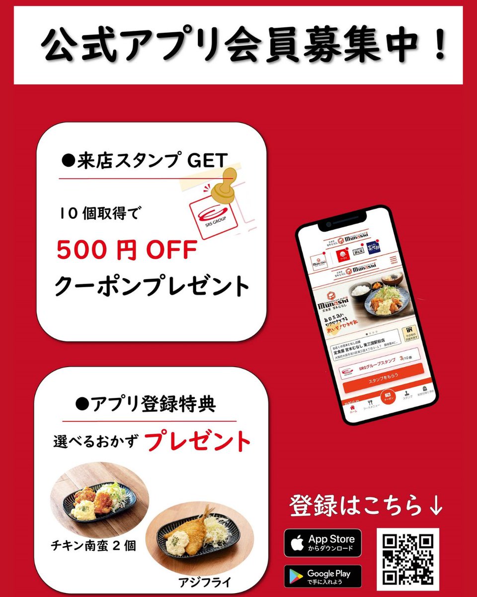 宮本むなし【公式】 tweet media