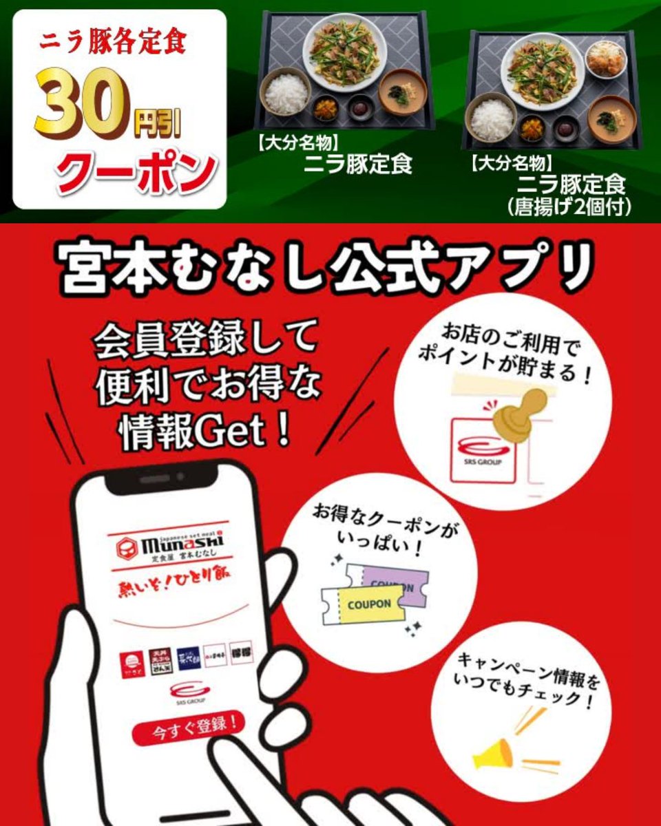 宮本むなし【公式】 tweet media