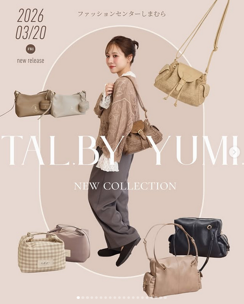 しまむら『tal. by yumi.（ゆみ）』コラボ！春のアパレル、雑貨