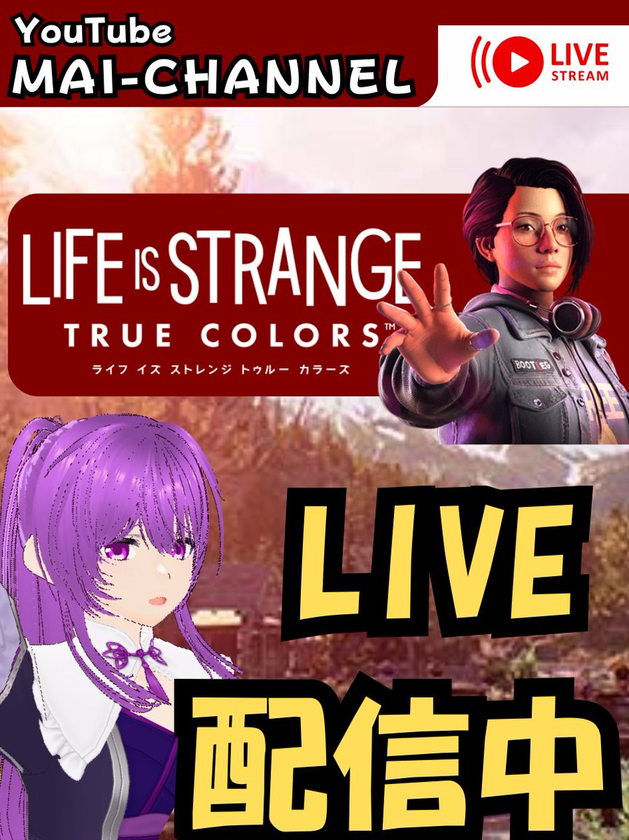 マイ＠Vtuber tweet media