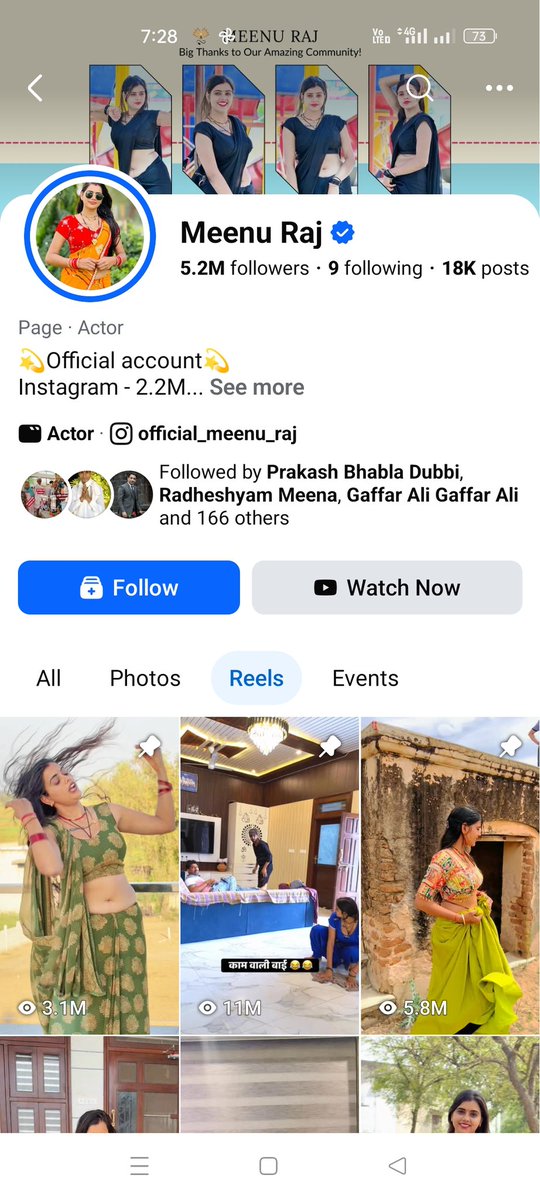 Basram Meena tweet media