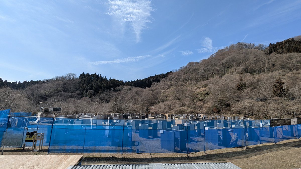 GreatPlains Shiga tweet media