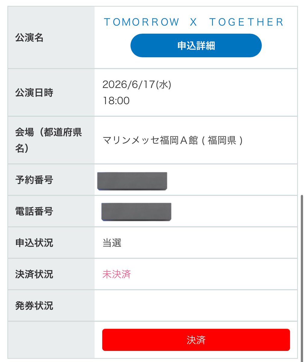 フィンチ tweet media
