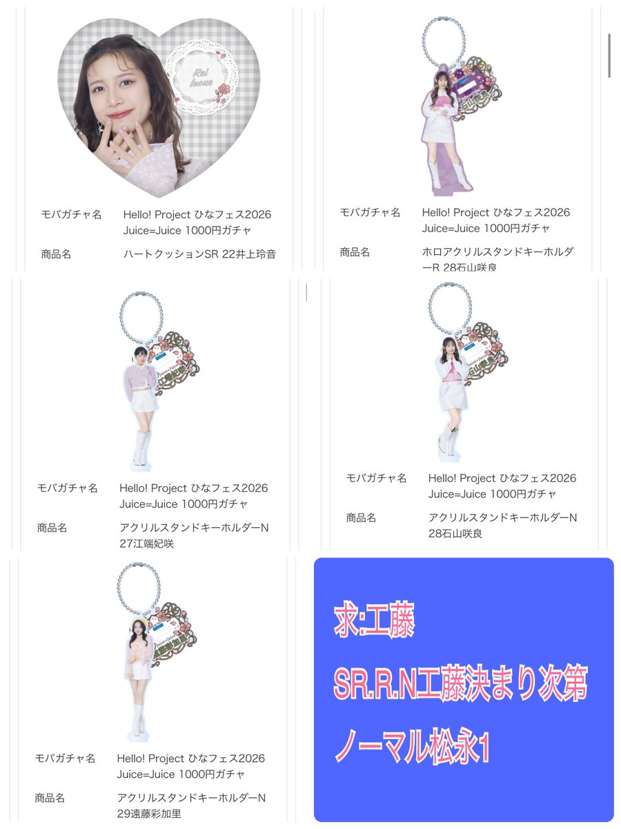 まっちゃん tweet media