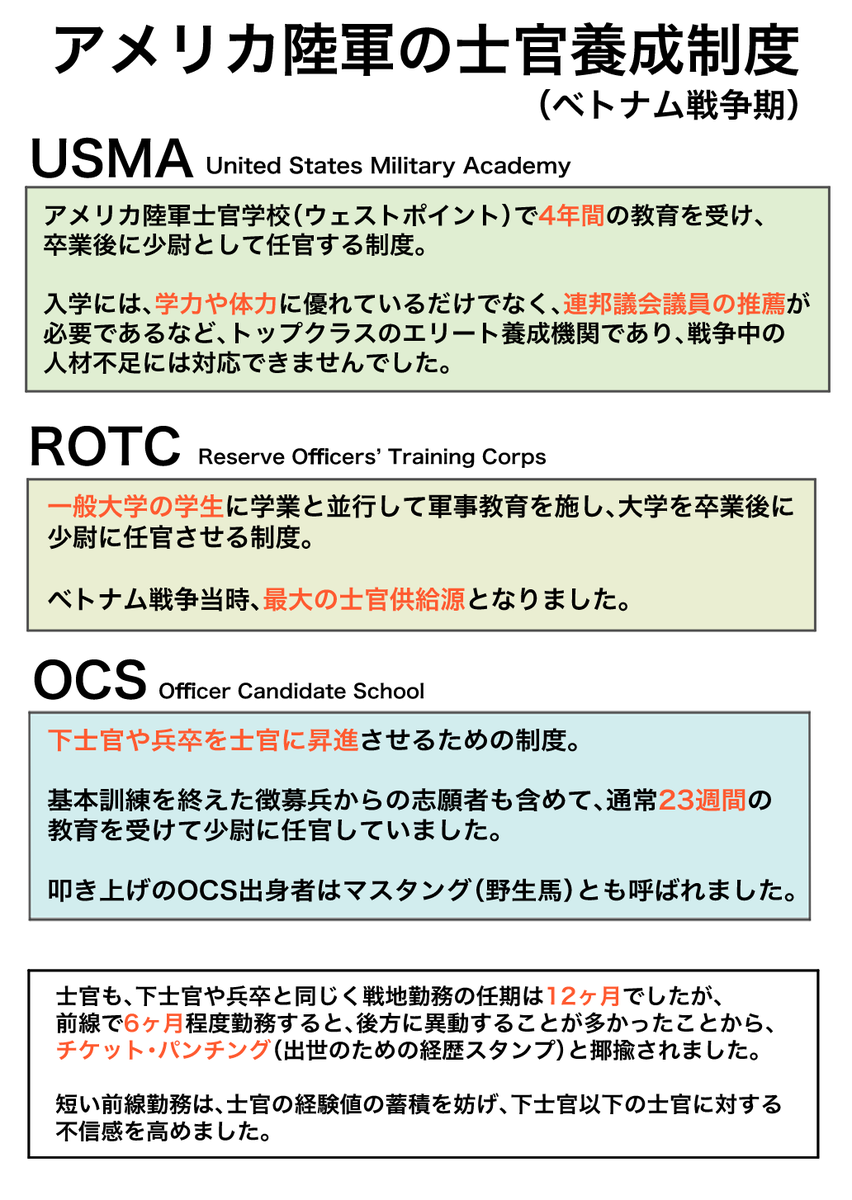 jpg2t785 tweet picture