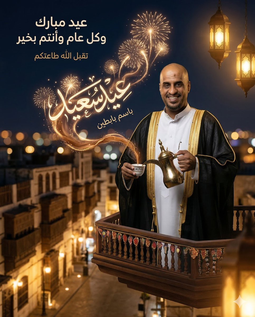 Basim | AI ART tweet media