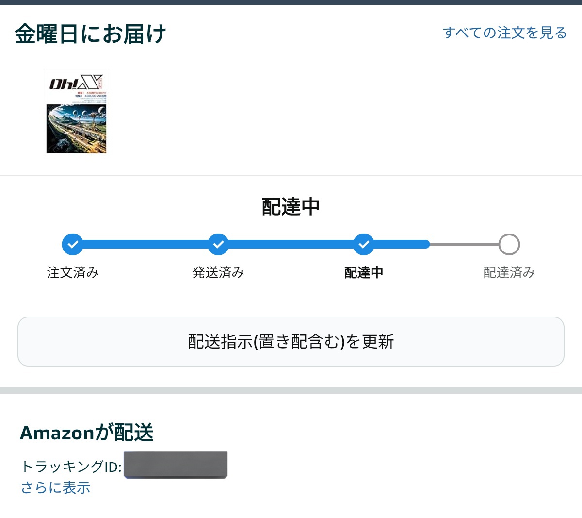 ΣΣΣΣΣ / Sh.SADO tweet media