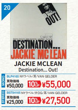 ディスクユニオン渋谷ジャズ/レアグルーヴ館 tweet media