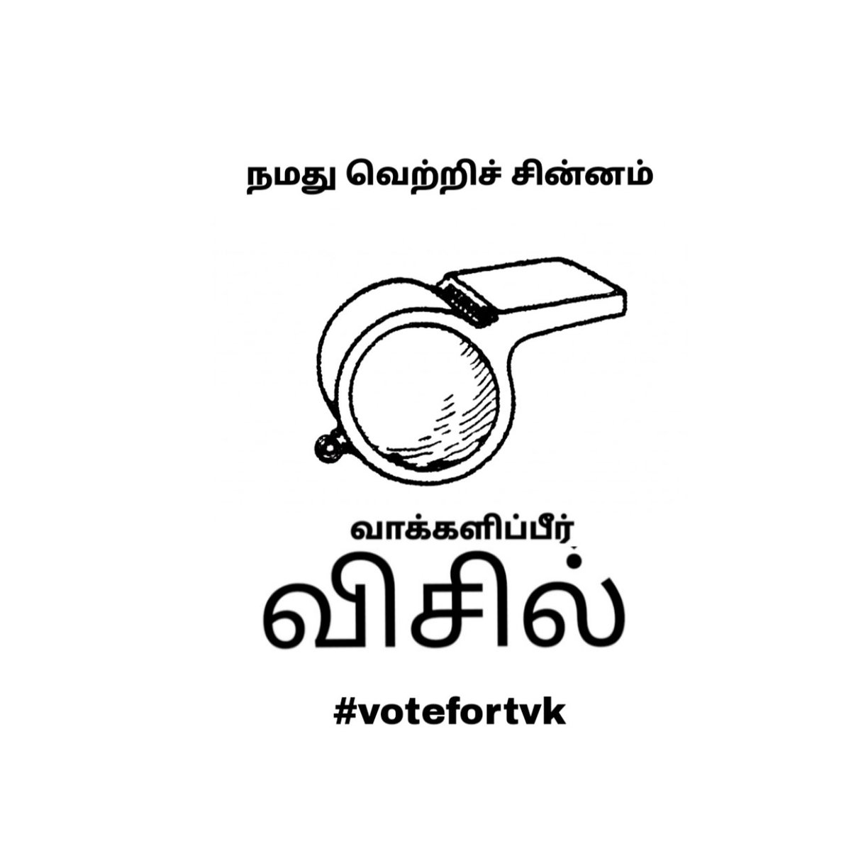 Darshini tweet media