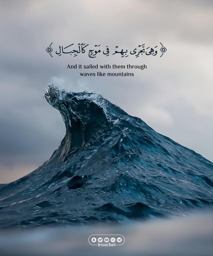 Ys0hax's tweet photo. قال تعالى:
﴿فالِقُ الإِصباحِ وَجَعَلَ اللَّيلَ سَكَنًا وَالشَّمسَ وَالقَمَرَ 
حُسبانًا ذلِكَ تَقديرُ العَزيزِ العَليمِ﴾ [الأنعام: 96]

قال تعالى:
﴿تَبارَكَ الَّذي جَعَلَ فِي السَّماءِ بُروجًا 
وَجَعَلَ فيها سِراجًا وَقَمَرًا مُنيرًا﴾ [الفرقان: 61] https://t.co/n608ihQFNI