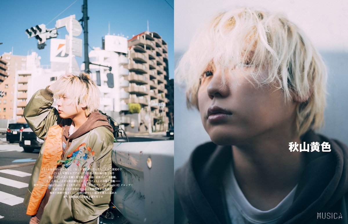 MUSICA編集部 tweet media