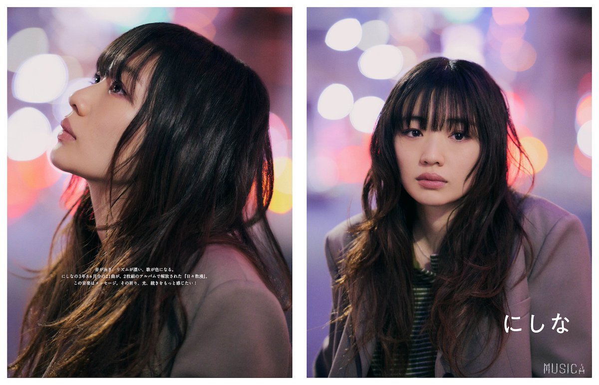 MUSICA編集部 tweet media