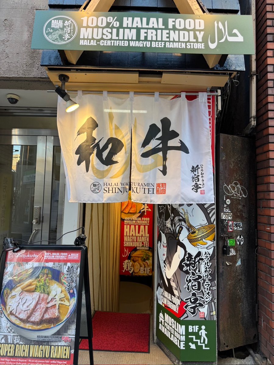 halal_ikebukuro's tweet photo. HALAL WAGYU RAMEN SHINJUKU-TEI  Ikebukuro ,
2 minutes walk from Ikebukuro Station!

Of course,our ramen ...

続きはこちら
https://t.co/Yluqw1FVi5 https://t.co/24nVhjtwvC