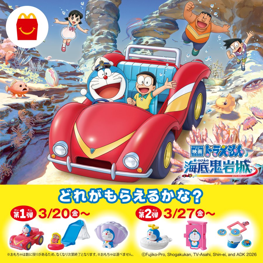 RandomStuff A2Z tweet media