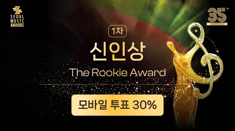 CORTIS CONNECT tweet media