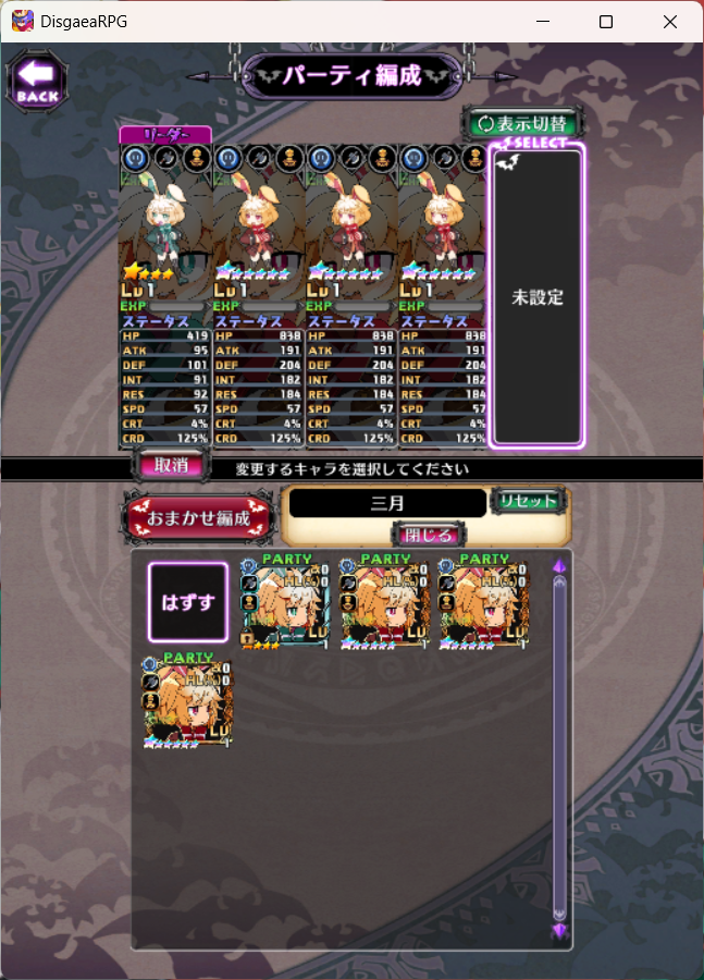 Be_wraith1380's tweet photo. 三月ウサリアビンゴ＆引けました！
＃ディスガイアRPG https://t.co/iXLdRpF7rq