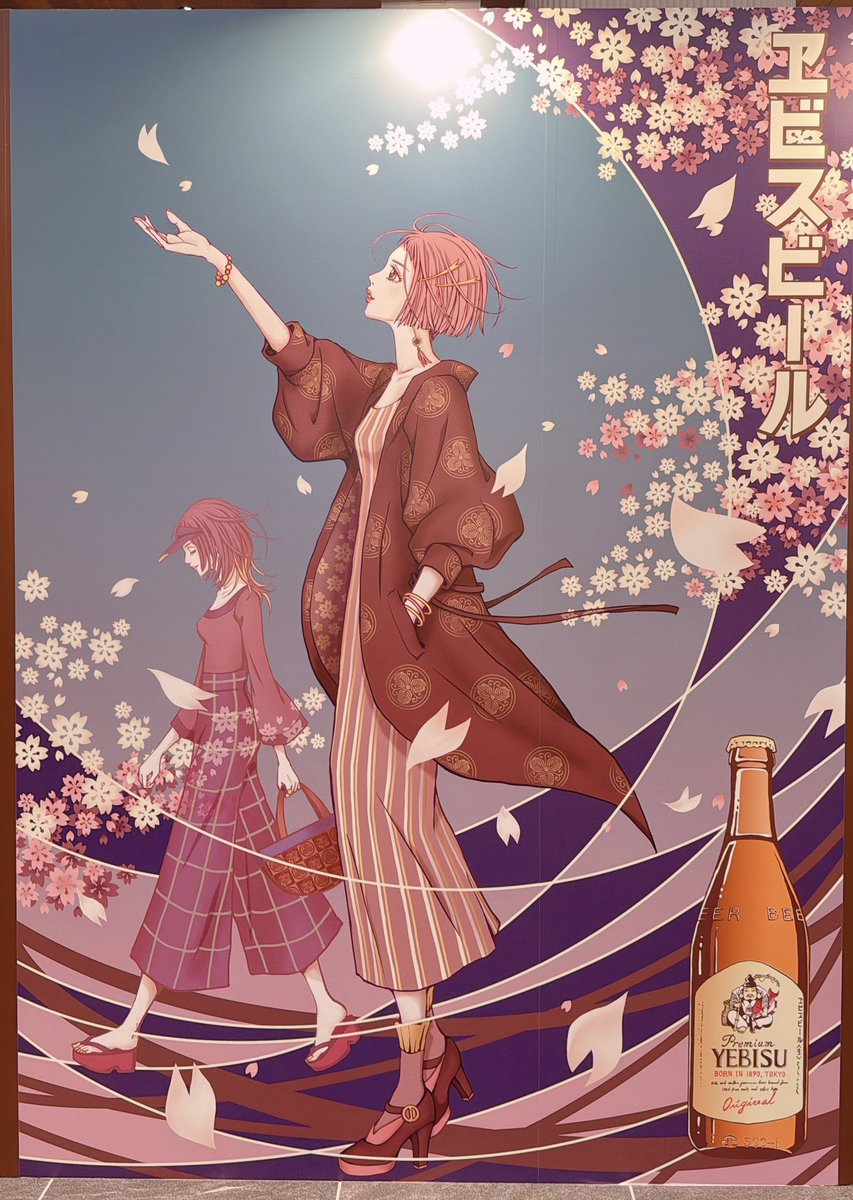 68mikan's tweet photo. #ヱビスの美人画
 #pr https://t.co/TRCMaGjTrD