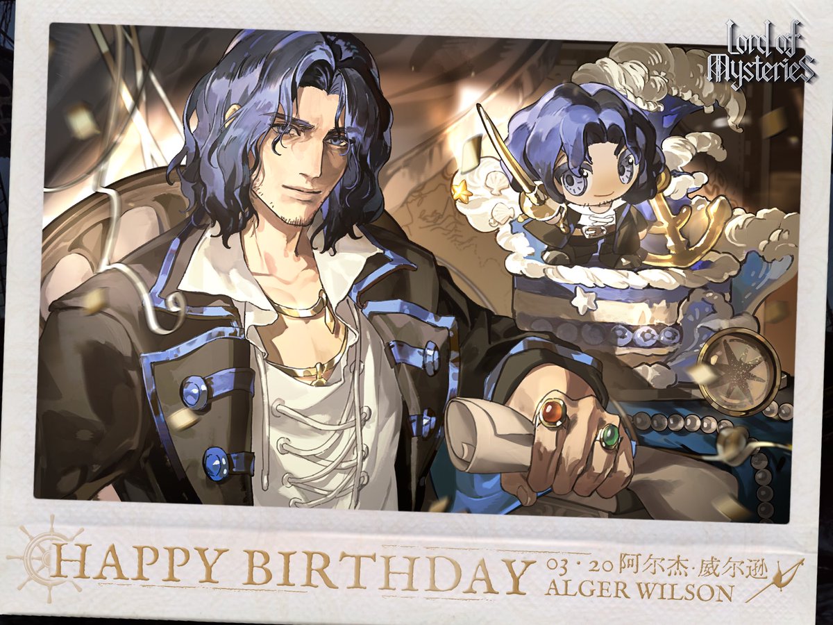 Lord of Mysteries tweet media