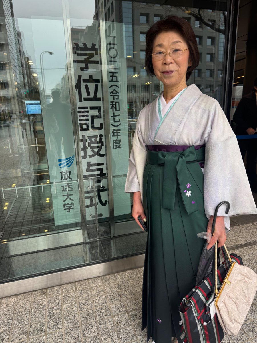 放送大学広報課 tweet media