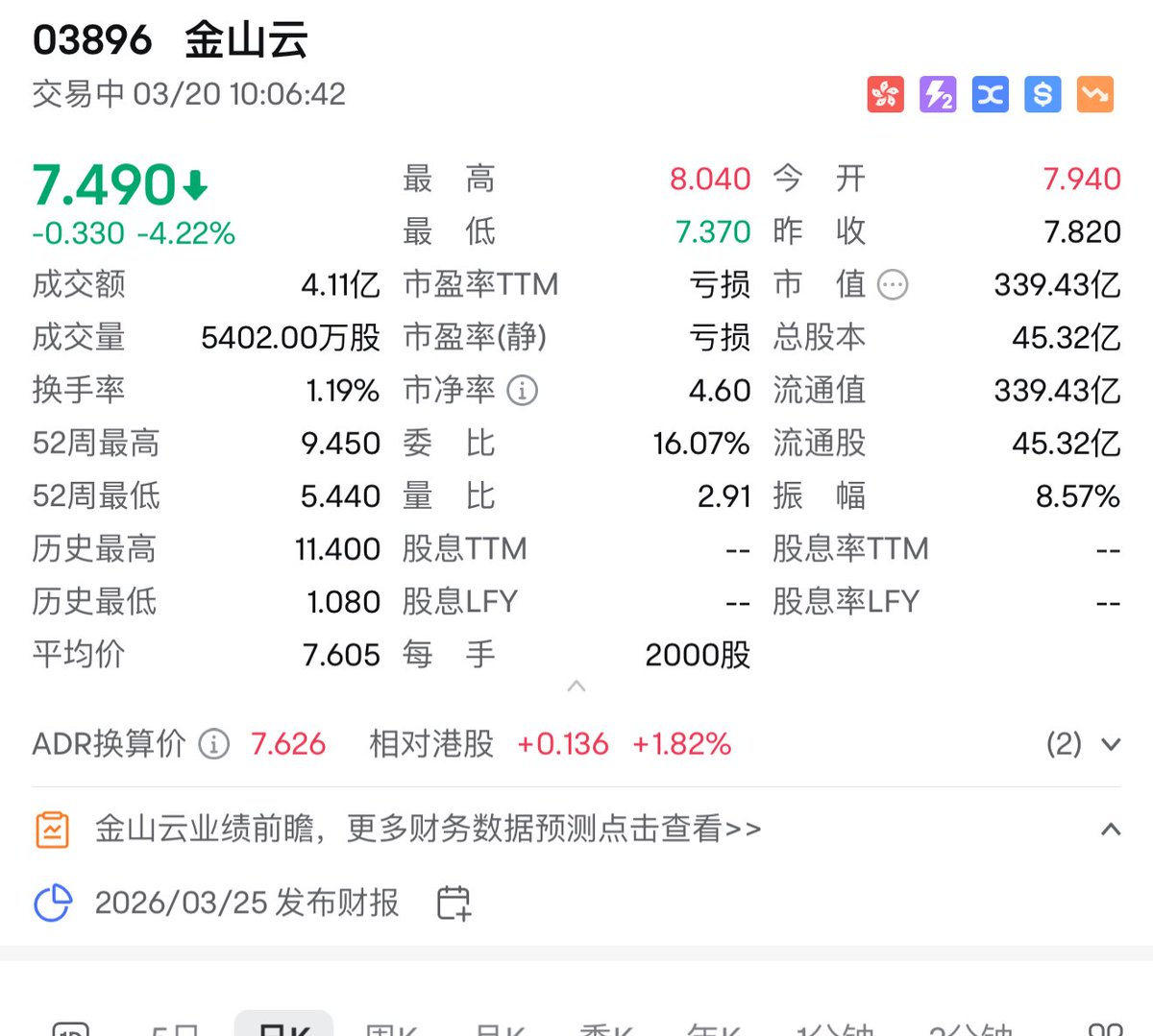 川沐｜Trumoo🐮 tweet media