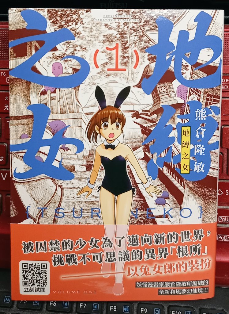 熊倉隆敏 ▶『つらねこ』1～4巻 発売中 tweet media