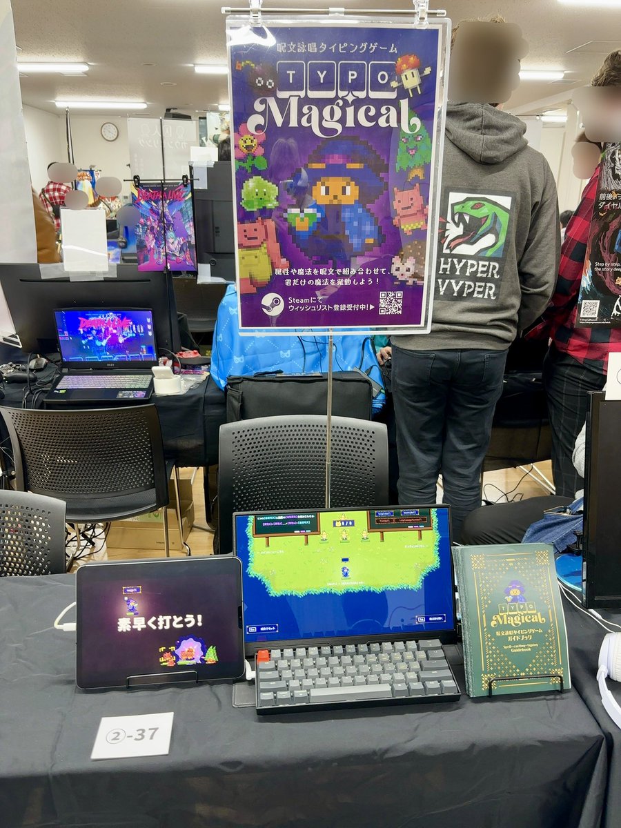 Sigcom👾Typomagical開発中！ tweet media