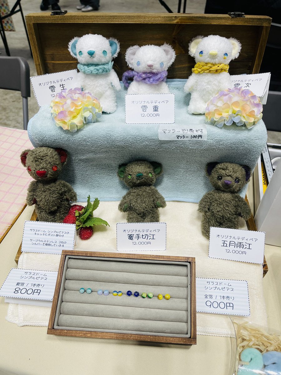 南ん★5/5スパコミ 閃華（テディベアとガラス！） tweet media