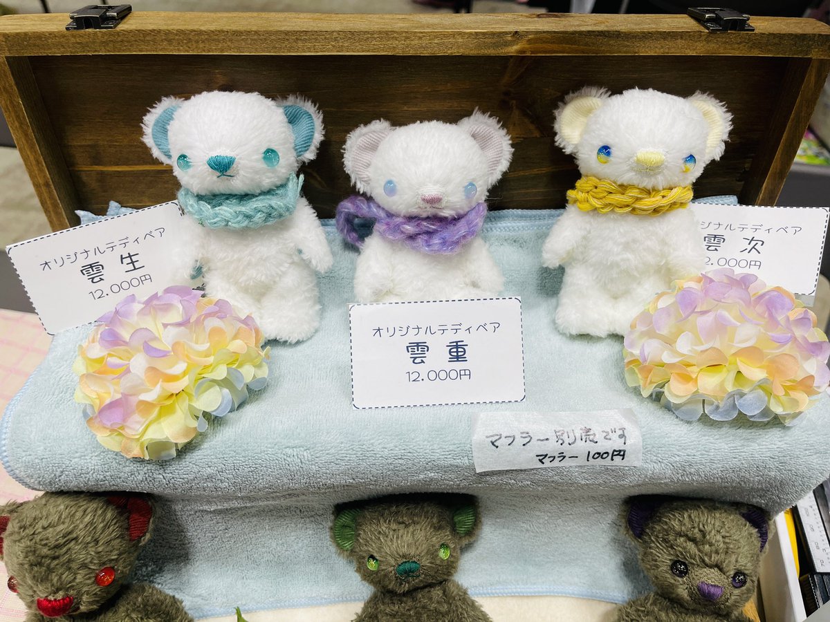 南ん★5/5スパコミ 閃華（テディベアとガラス！） tweet media