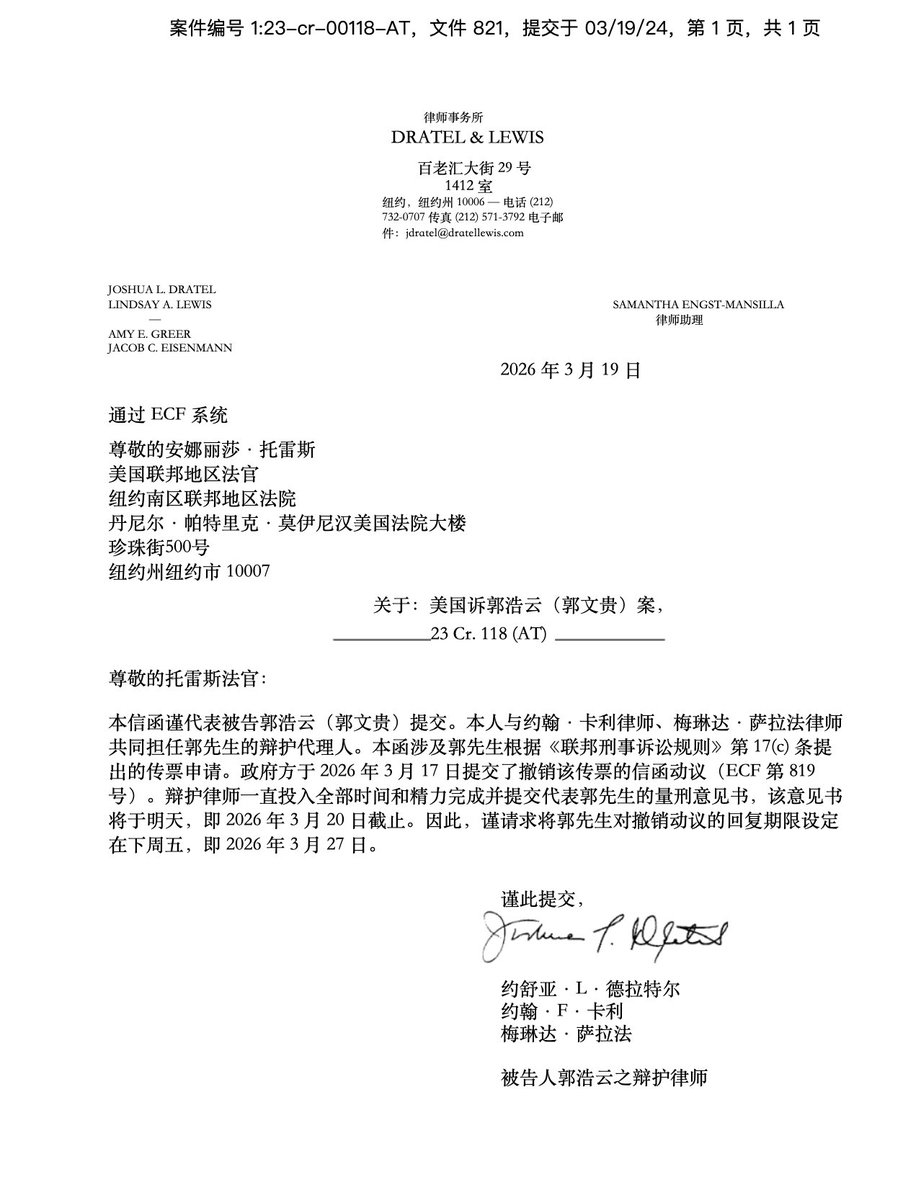 米谢MichelleW tweet media