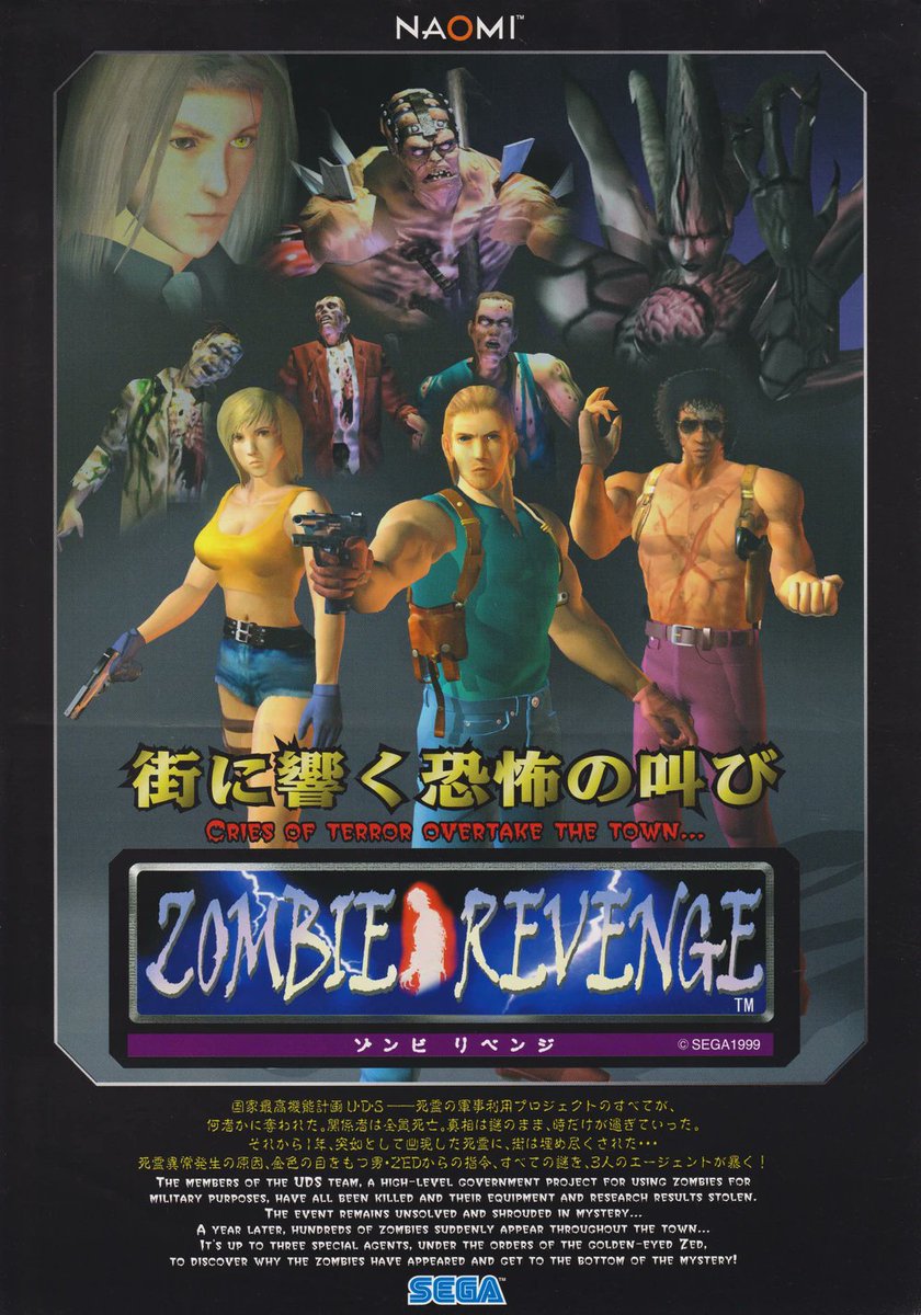 ゲームセンターテクノポリス｜営業再開中（朝10時〜）【公式アカウント】 tweet media