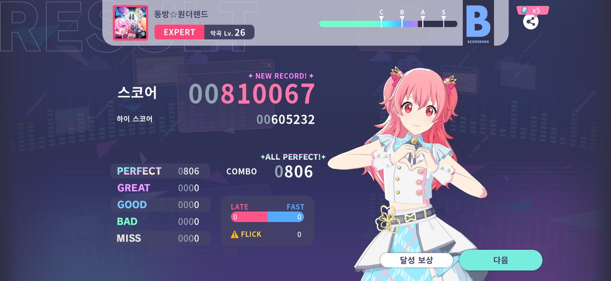 밍 ミン tweet media